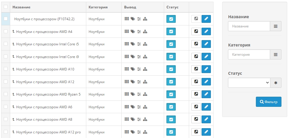 28. Форма пошуку сторінок за критеріями, список сторінок