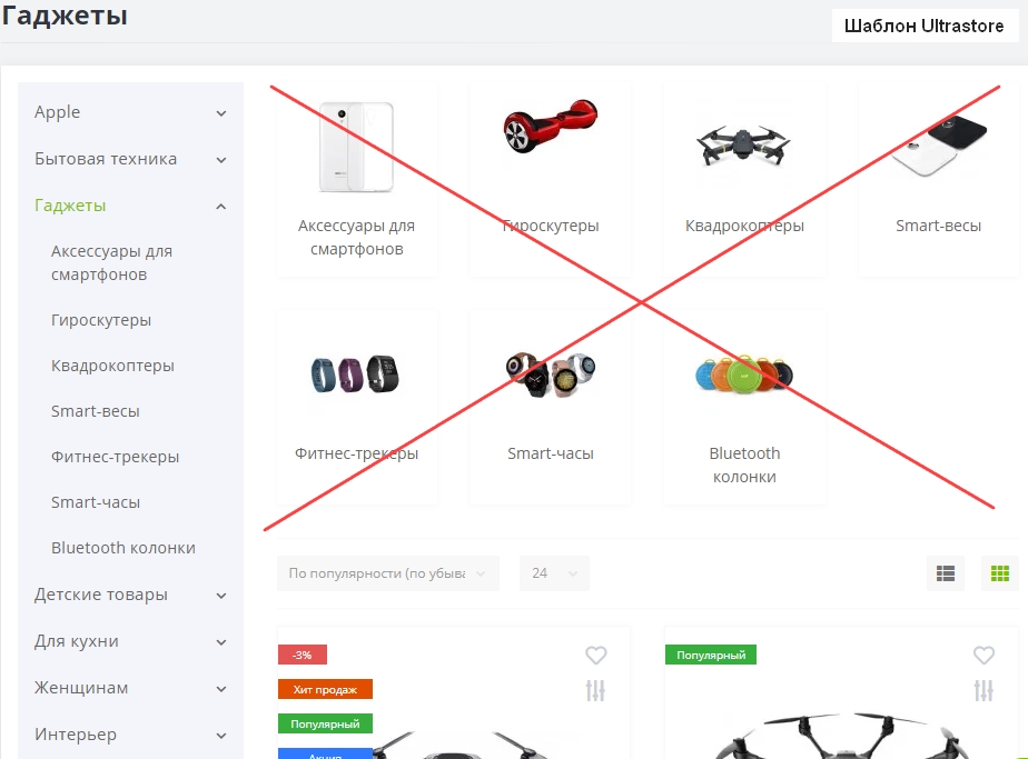 12. Заборона виведення підкатегорій під час вибору фільтрів