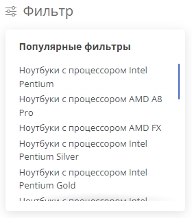 21. Виведення посилань на посадкові сторінки в блоці з модулем