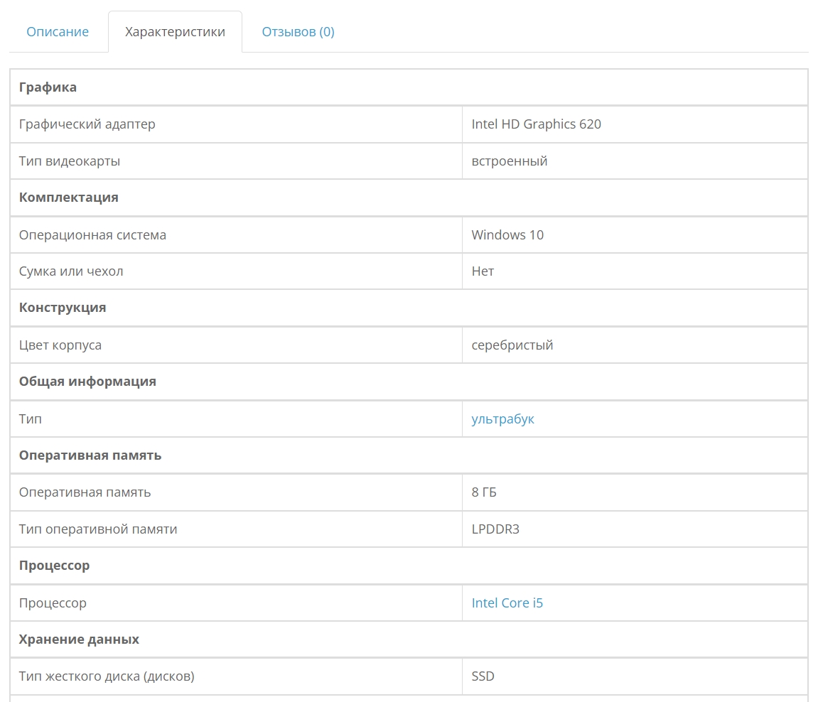 22. Виведення посилань на посадкові сторінки у характеристиках товару