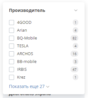 15. Зовнішній вигляд списку теми «Світла блокова»