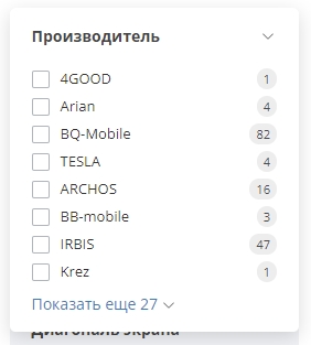 15. Зовнішній вигляд списку теми «Світла блокова»