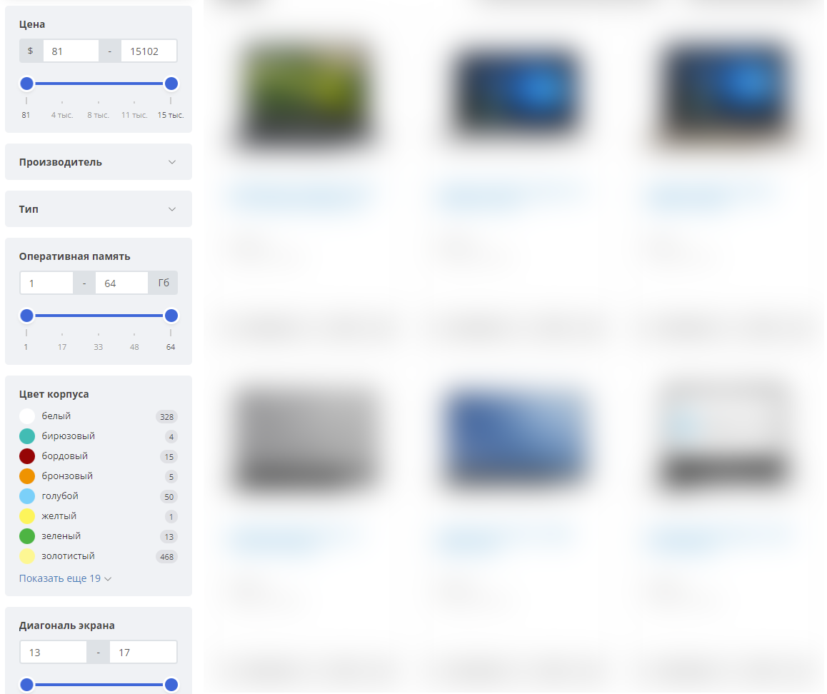 24. Світла блокова тема оформлення модуля