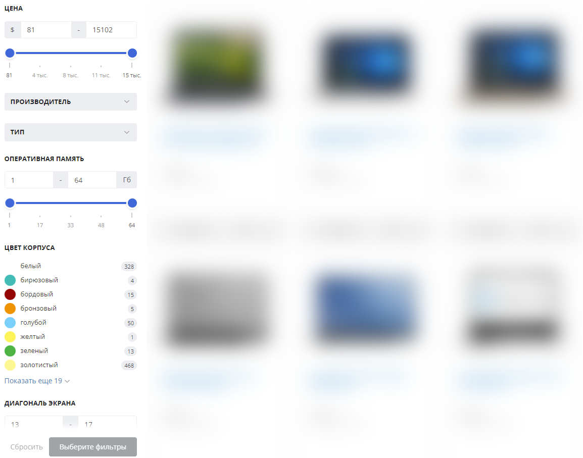 23. Світла тема оформлення модуля